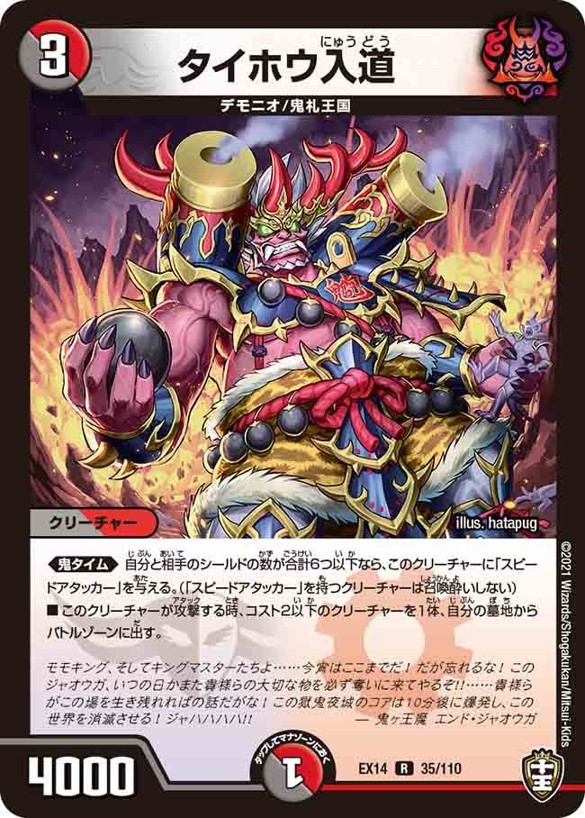 card114337-series65423-rarity101829