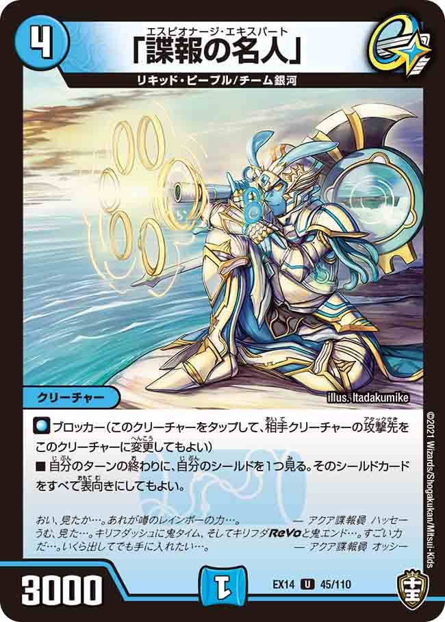 card114347-series65423-rarity101855