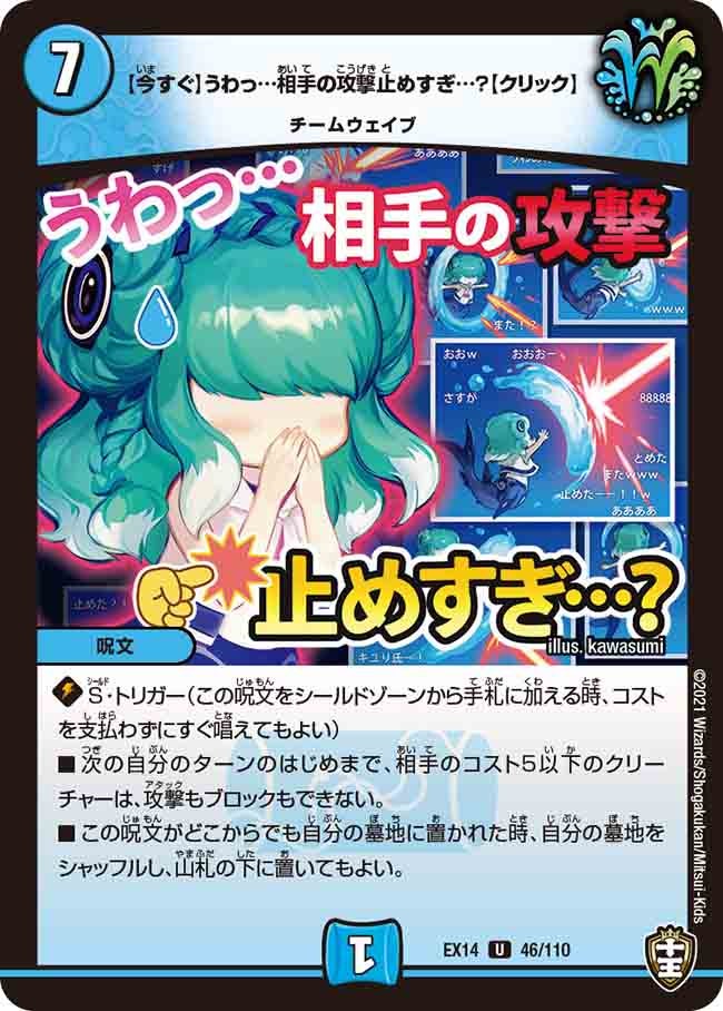 card59882-series65423-rarity101855