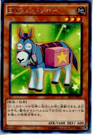 card6779-series15644-rarity62