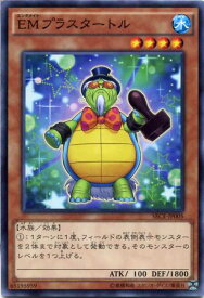 card6780-series15644-rarity1