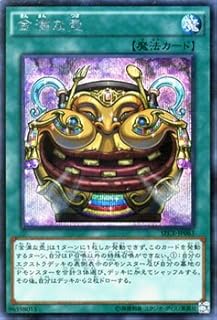 card6787-series15644-rarity3