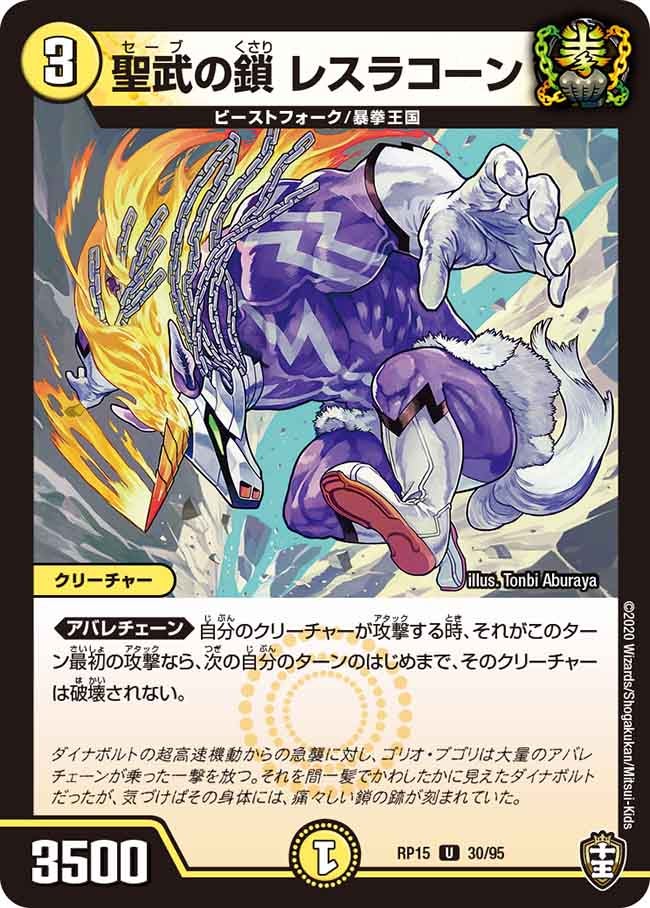 card114728-series65426-rarity101855