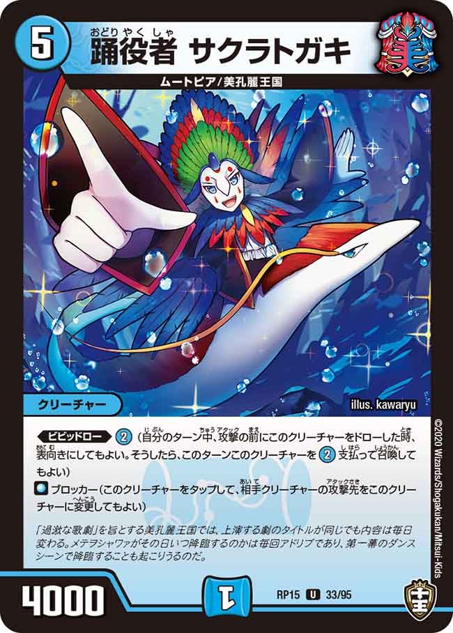 card114731-series65426-rarity101855