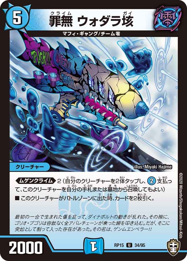 card65110-series65426-rarity101855