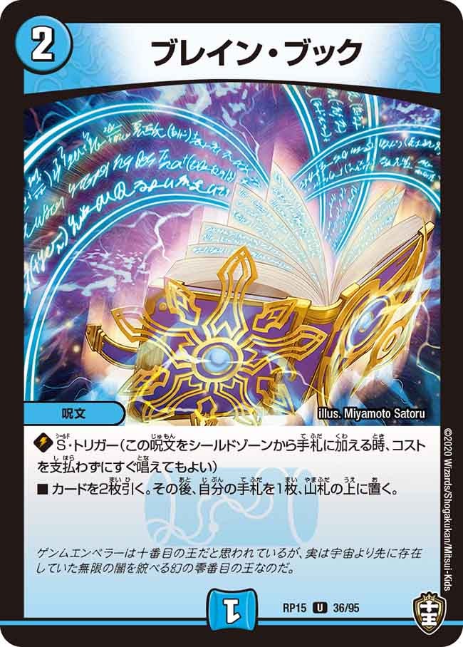 card114734-series65426-rarity101855