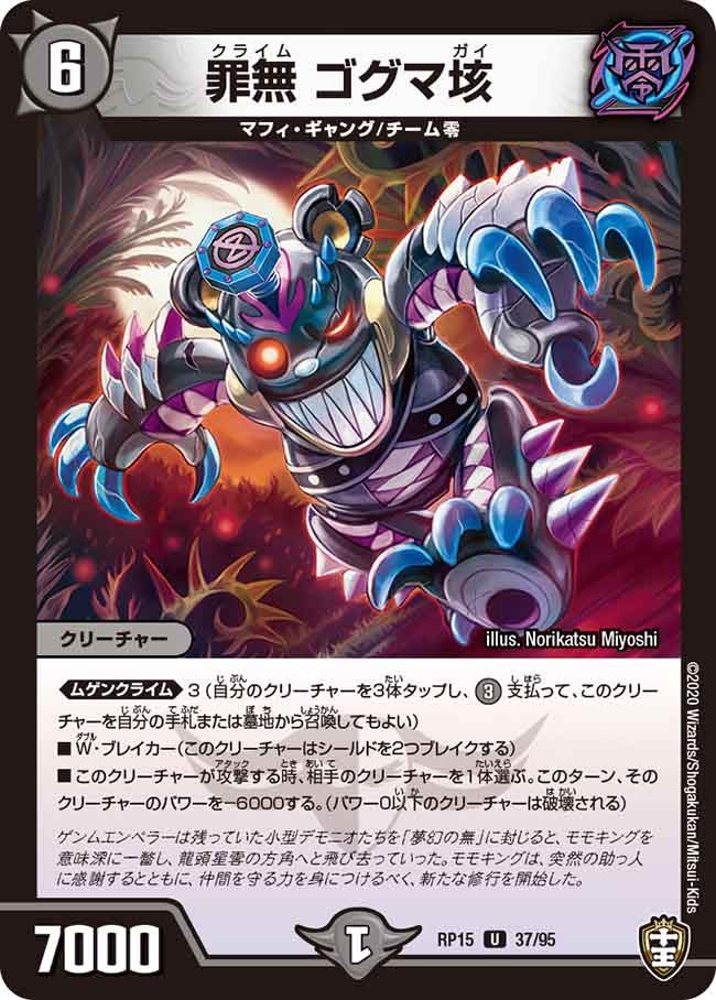 card114735-series65426-rarity101855