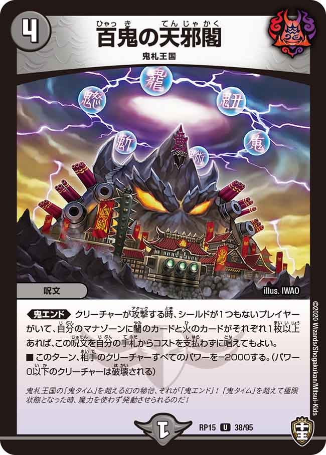 card114736-series65426-rarity101855