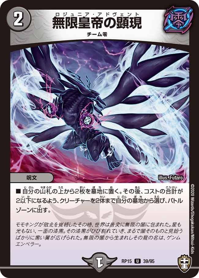 card64773-series65426-rarity101855