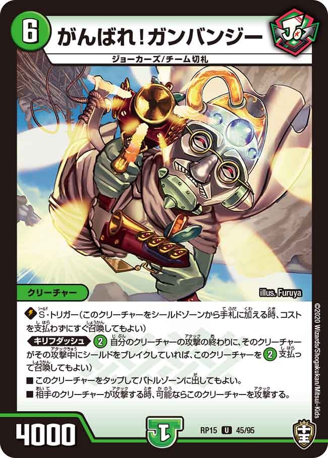 card114743-series65426-rarity101855