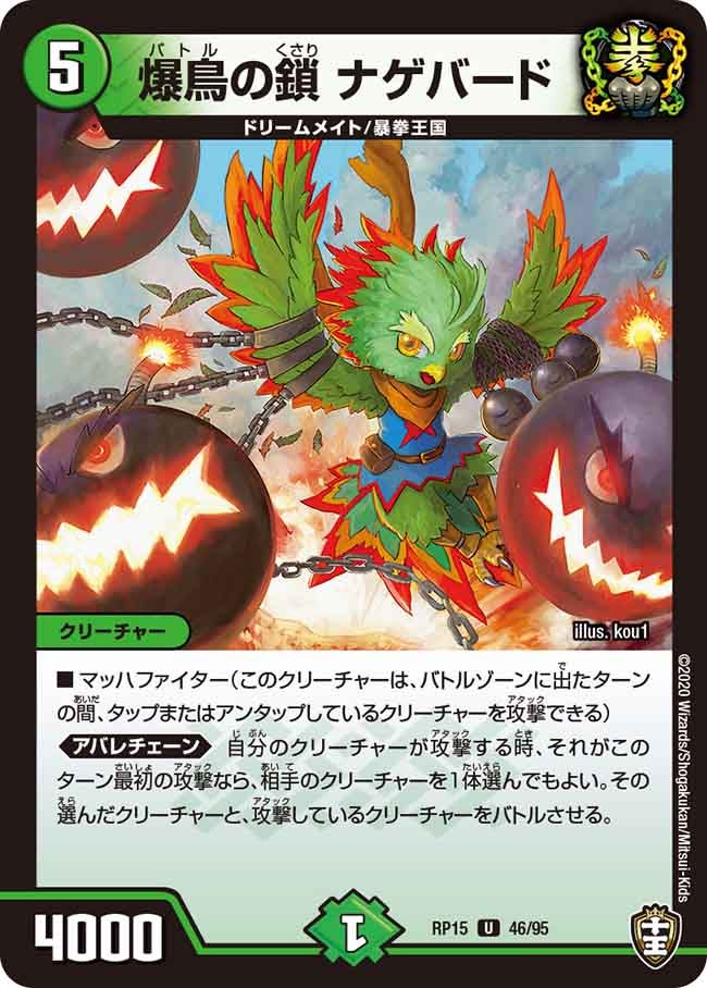 card114744-series65426-rarity101855