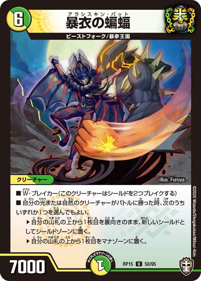 card114748-series65426-rarity101855