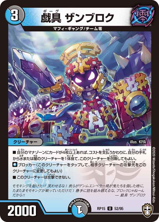 card114750-series65426-rarity101855