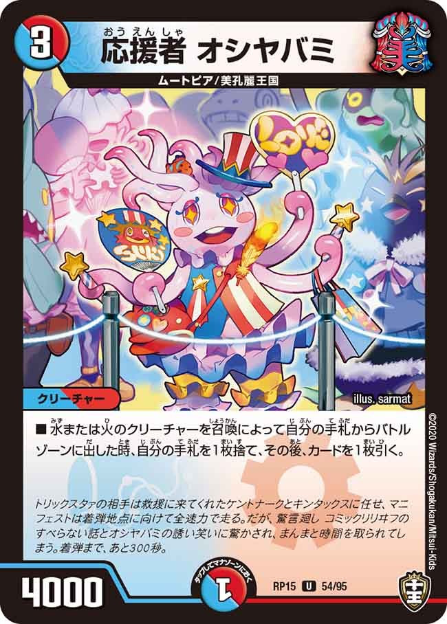 card114752-series65426-rarity101855