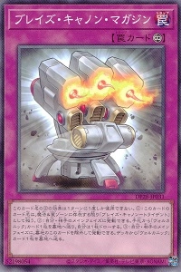 card6832-series2579-rarity1