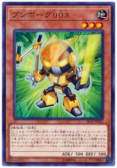 card6834-series7528-rarity1