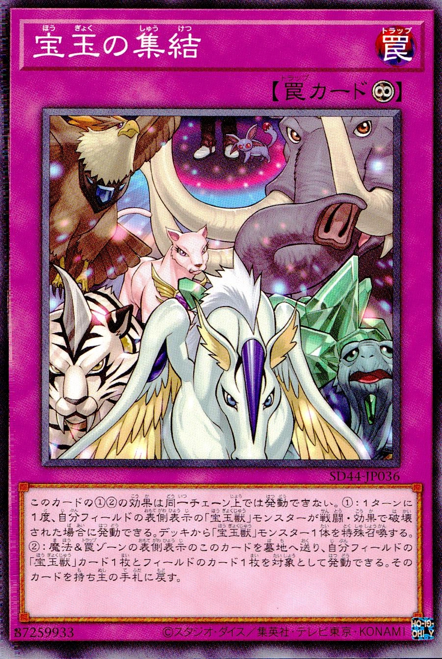 card6836-series3859-rarity1