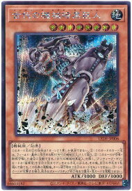 card823-series1581-rarity5