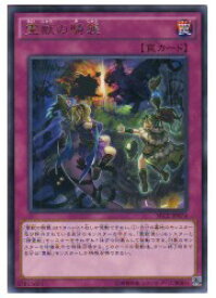 card6845-series15644-rarity62