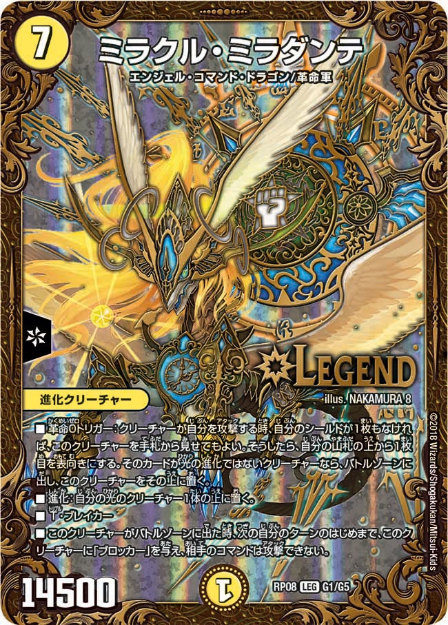 card59272-series65442-rarity102107