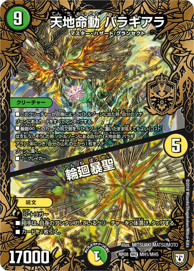 card64449-series65442-rarity105856