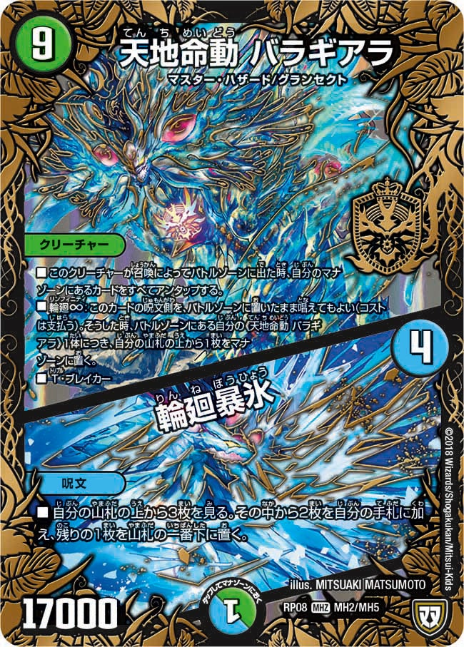 card63021-series65442-rarity105856