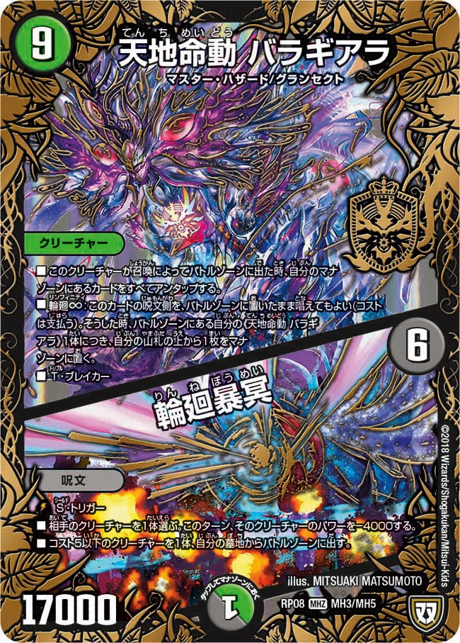 card65553-series65442-rarity105856