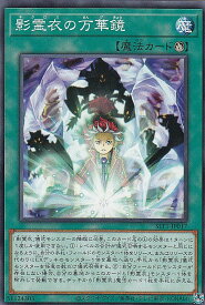 card6869-series6226-rarity1