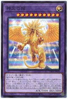 card829-series1585-rarity3