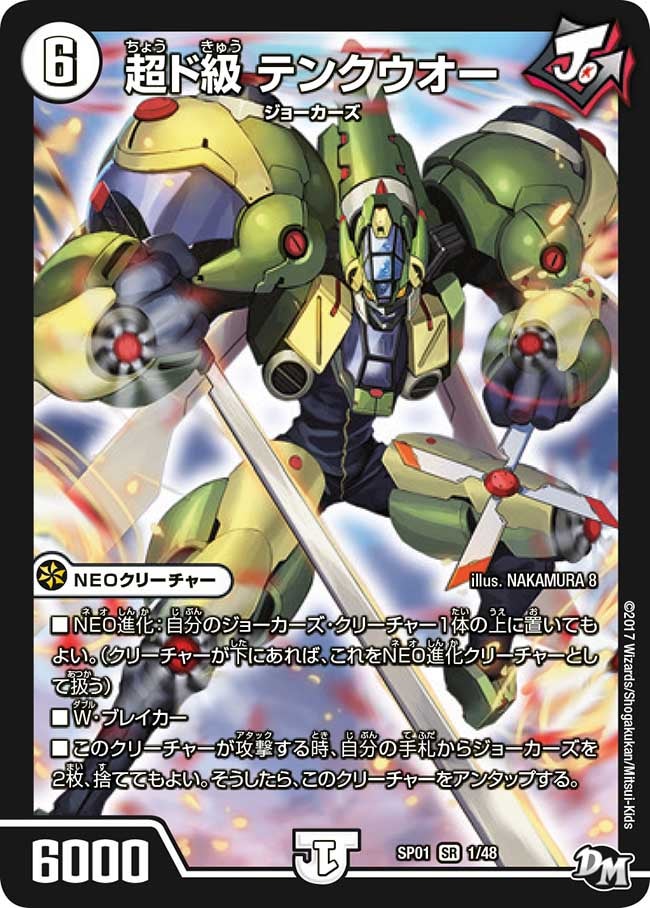 card70366-series74173-rarity101779