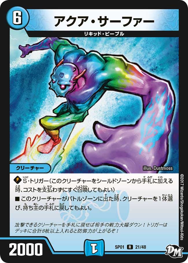 card67026-series74173-rarity101829