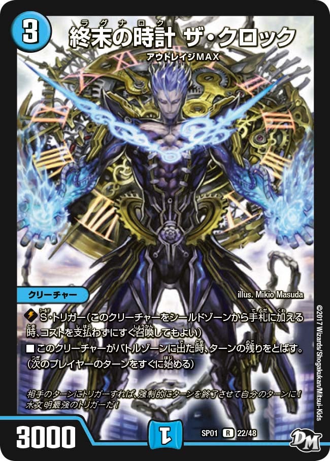 card59598-series74173-rarity101829