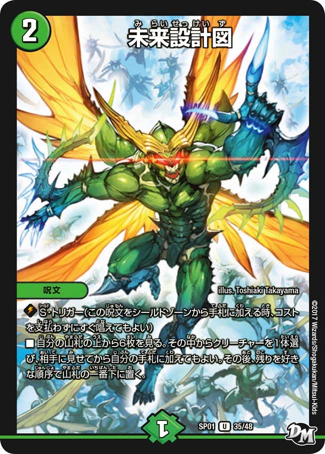 card59587-series74173-rarity101855