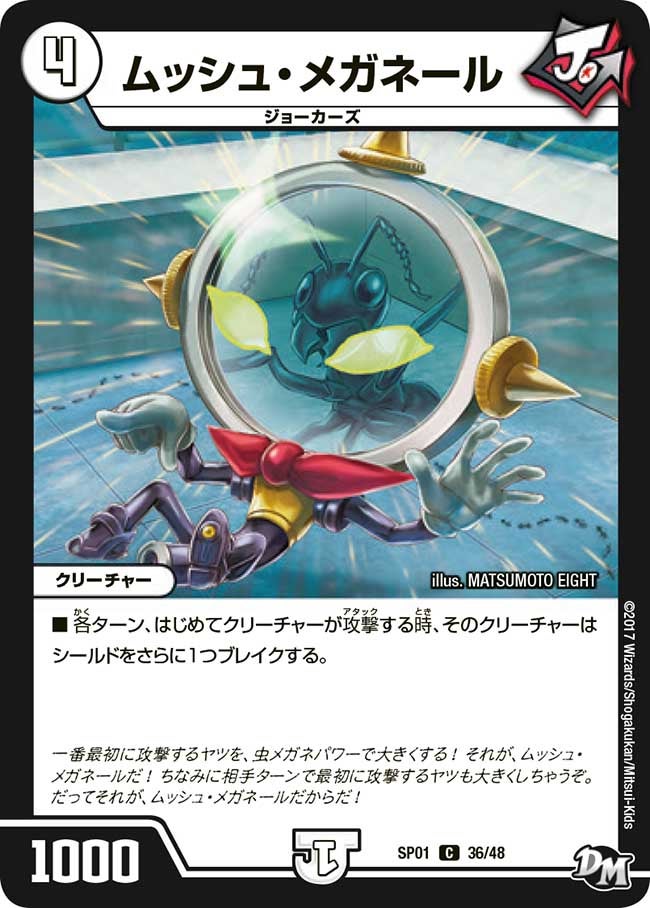 card70409-series74173-rarity101888