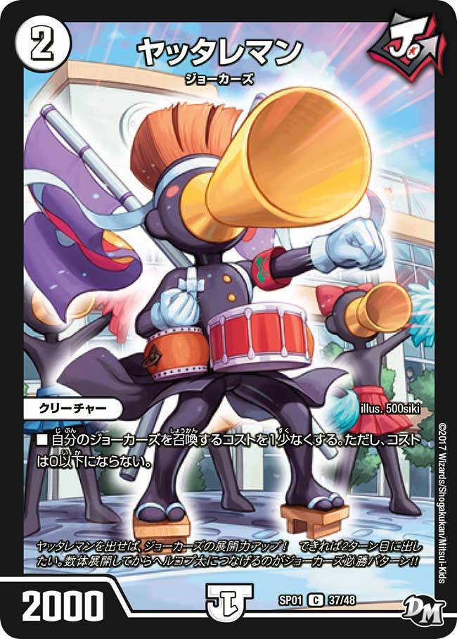 card60911-series74173-rarity101888