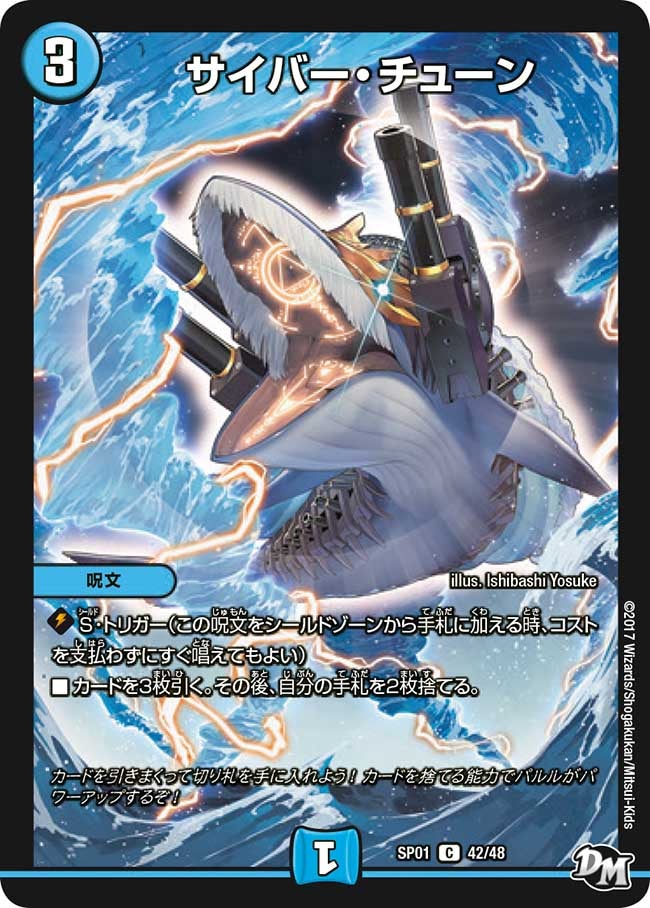 card61561-series74173-rarity101888