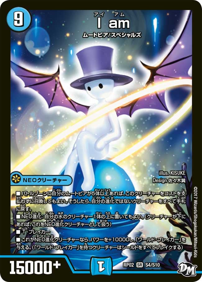 card65066-series65452-rarity101779