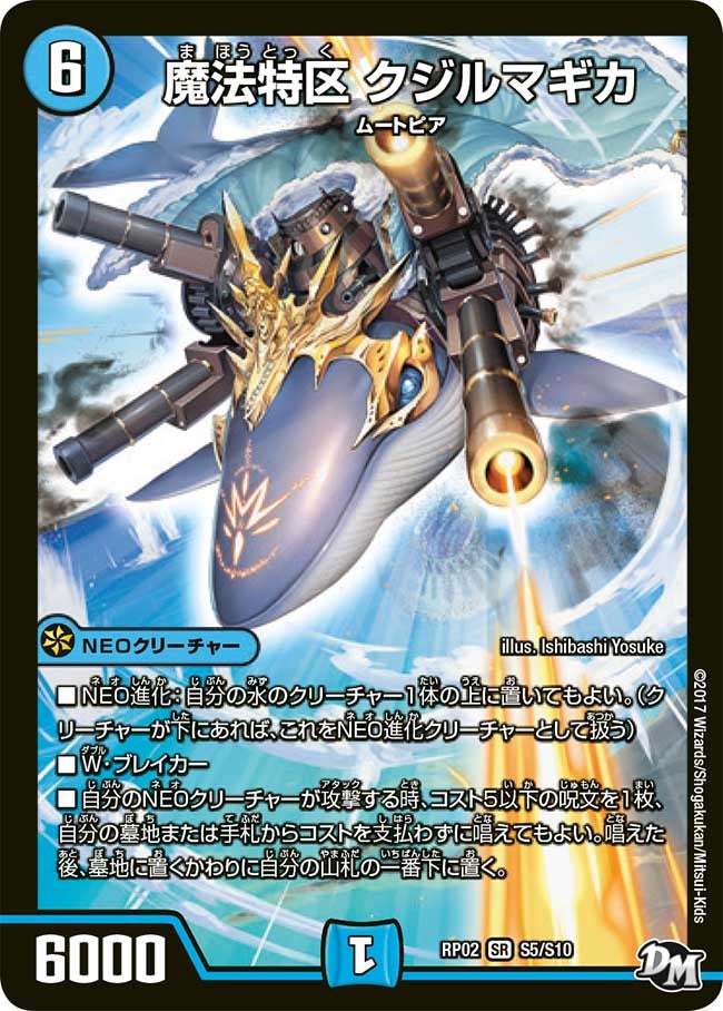 card117750-series65452-rarity101779