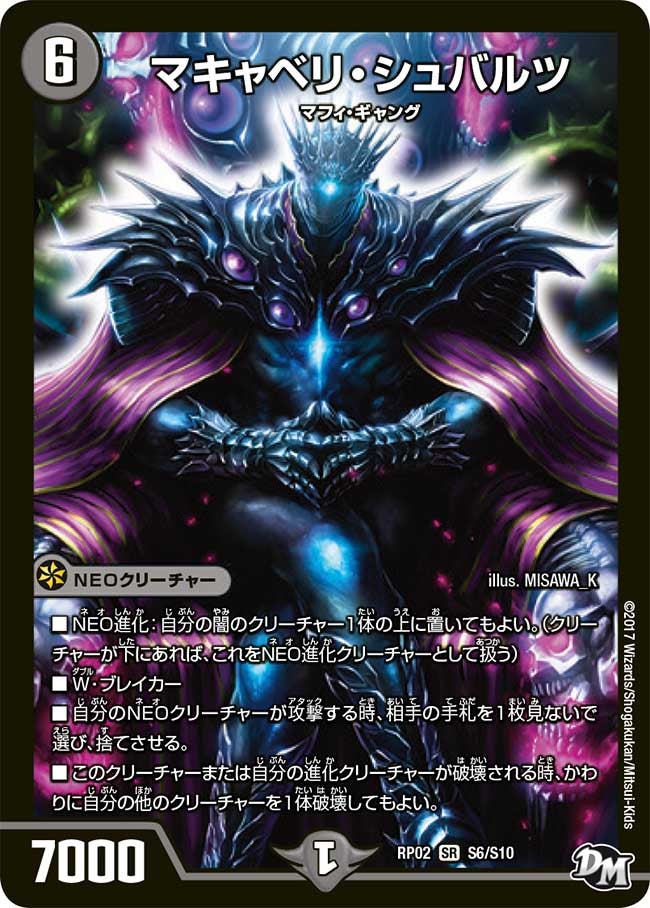 card117751-series65452-rarity101779