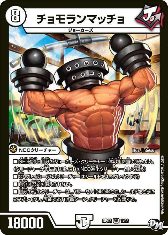 card117756-series65452-rarity101809