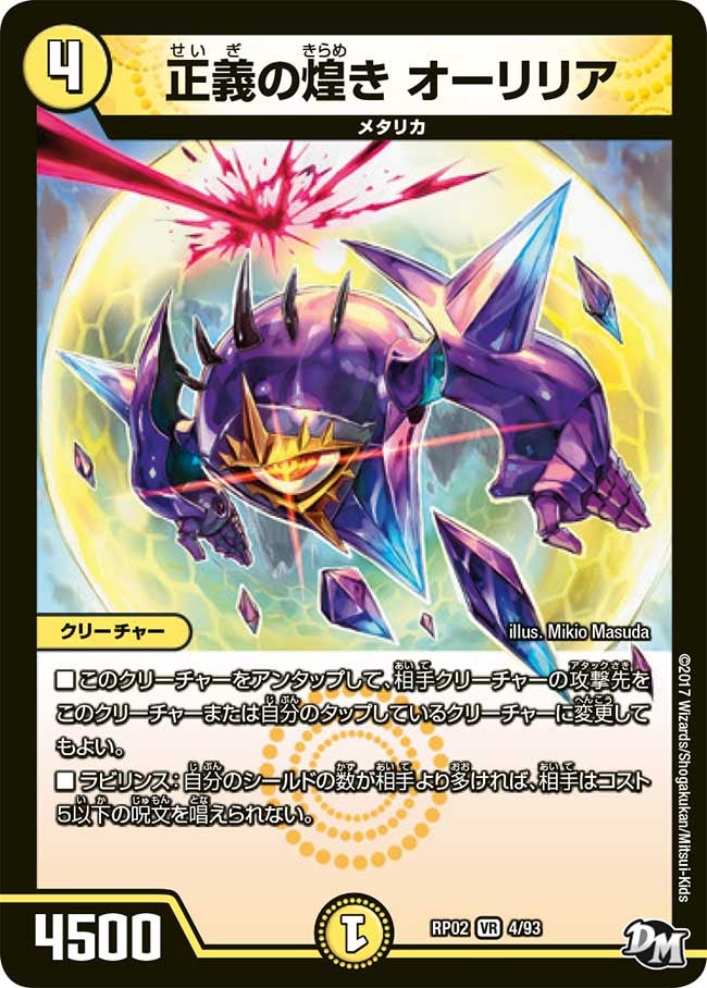 card64156-series65452-rarity101809