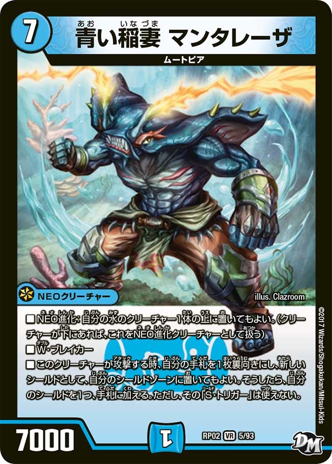 card117760-series65452-rarity101809