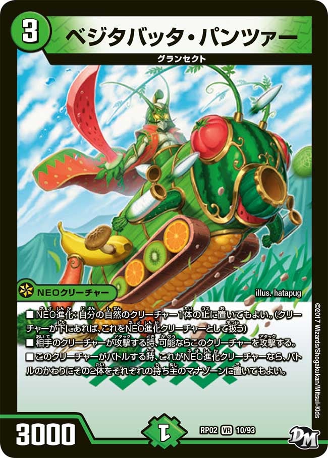 card117765-series65452-rarity101809