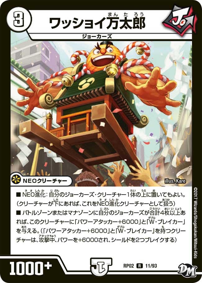 card117766-series65452-rarity101829