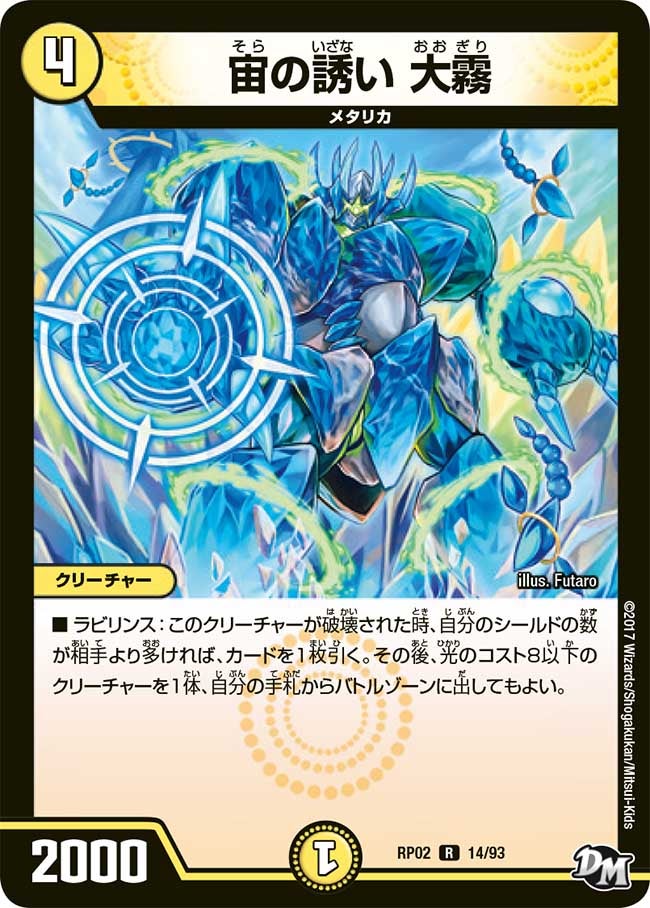 card117769-series65452-rarity101829