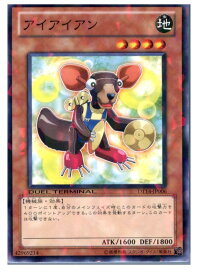 card6893-series16045-rarity1