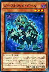 card6908-series16045-rarity1