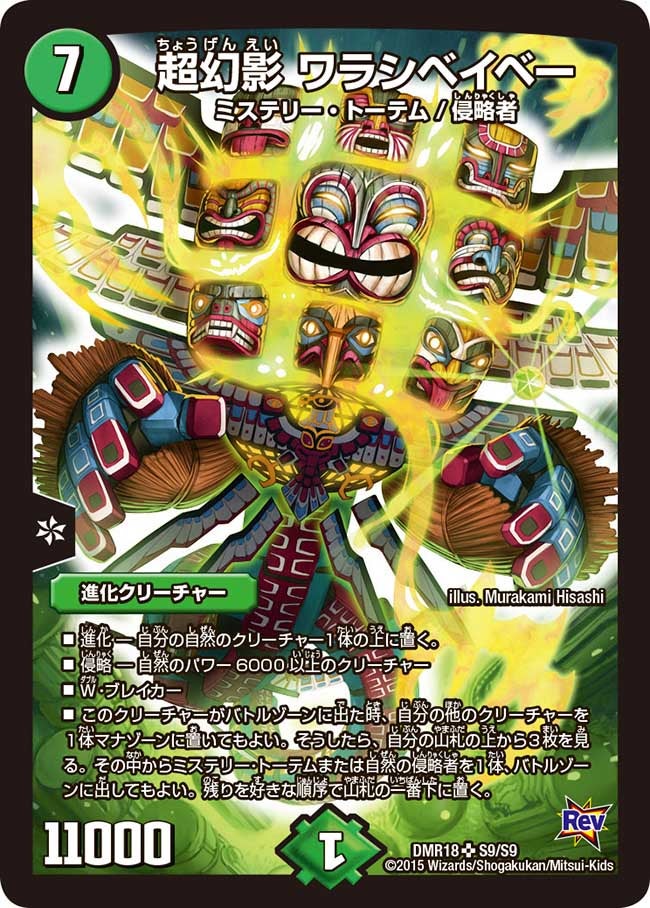 card60280-series65465-rarity101779