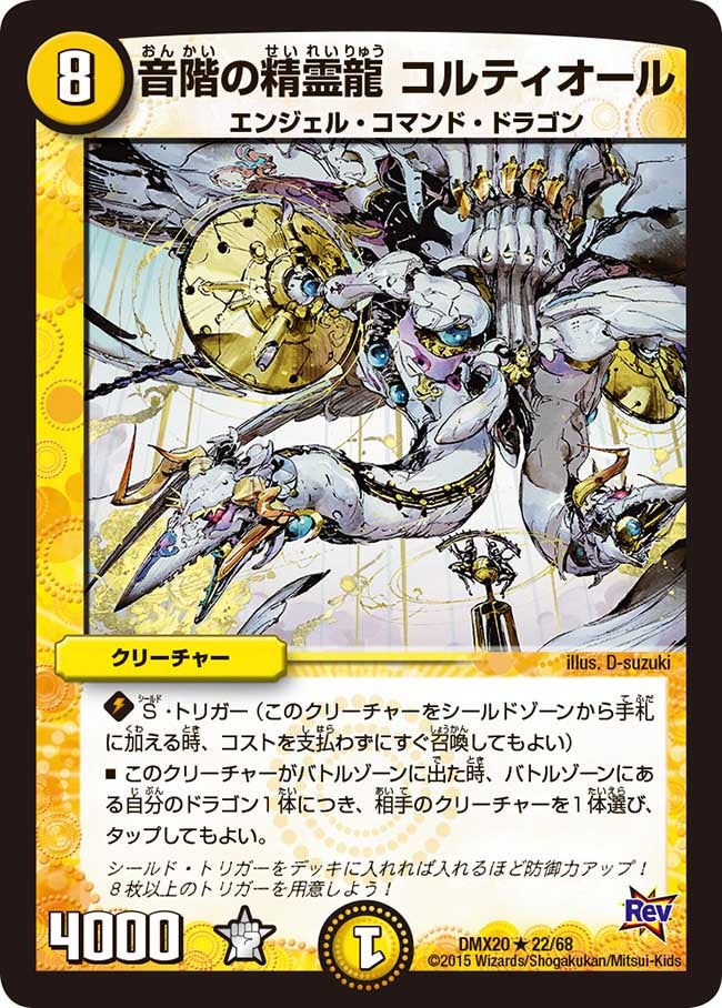 card69826-series74174-rarity101829