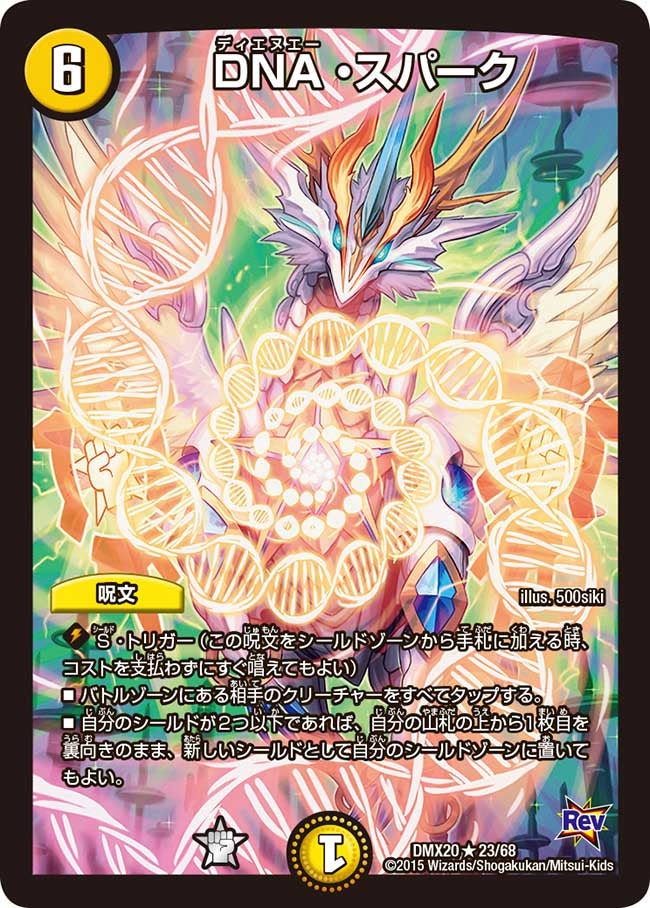 card64289-series74174-rarity101829